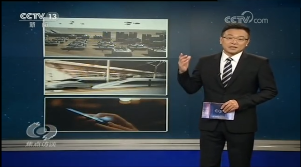 焦點訪談：北斗導航，更廣更精更強