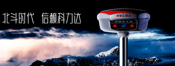 高端機K1Pro出馬！流域綜合治理工程放樣不在話下