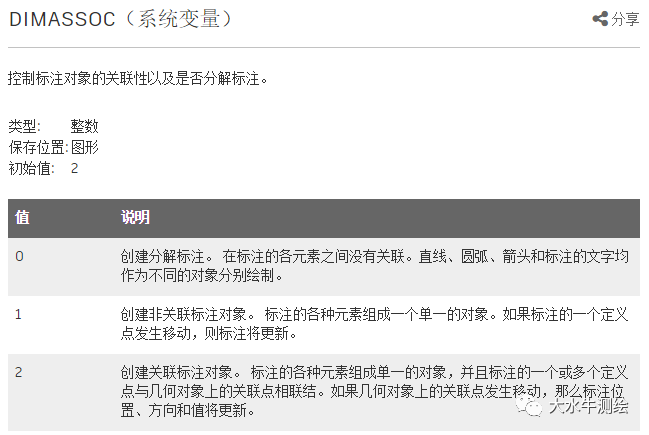 微信圖片_20230707170722.png 微信圖片_20230707170722.png